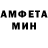 АМФЕТАМИН 98% Azen J