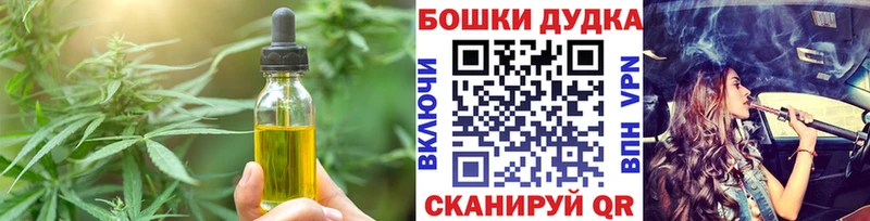 Еда ТГК конопля  Красноуральск 