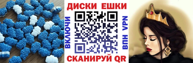 Ecstasy MDMA  Красноуральск 