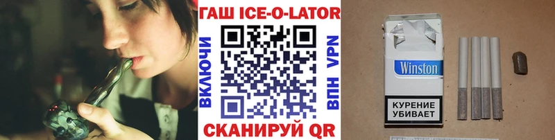 Гашиш Изолятор гидра ссылка Красноуральск дарнет шоп