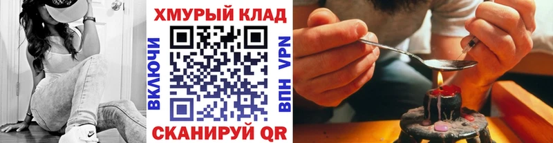 ГЕРОИН Афган  MEGA как войти  Красноуральск 