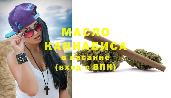гашишное масло Алексеевка