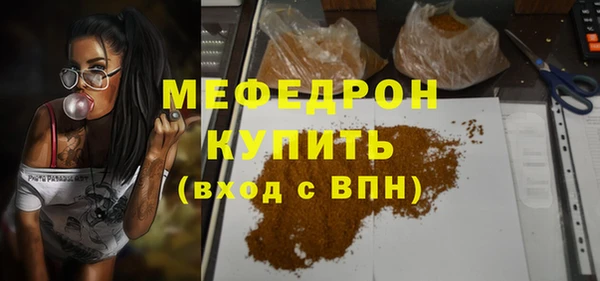 мефедрон мука Алексин