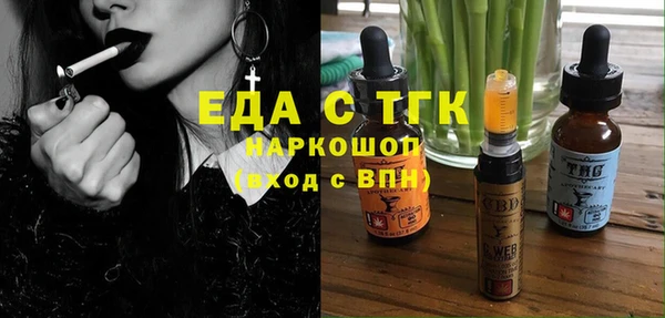 гашишное масло Алексеевка