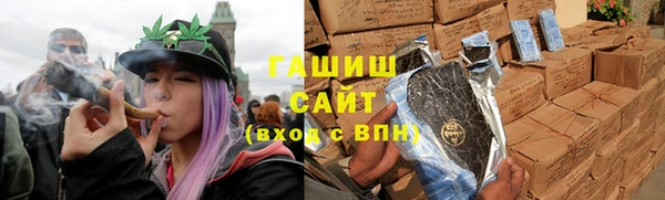 гашишное масло Алексеевка