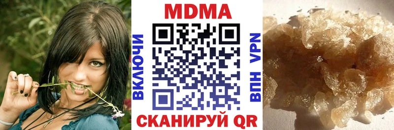 hydra маркетплейс  Красноуральск  MDMA VHQ 