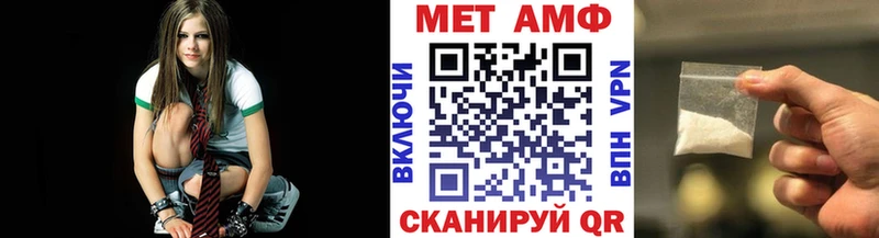 OMG tor  Красноуральск  площадка наркотические препараты  МЕТАМФЕТАМИН мет 