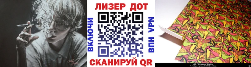 Наркотические марки 1,8мг  наркота  Красноуральск 