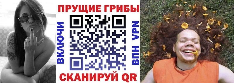 Галлюциногенные грибы ЛСД  Красноуральск 
